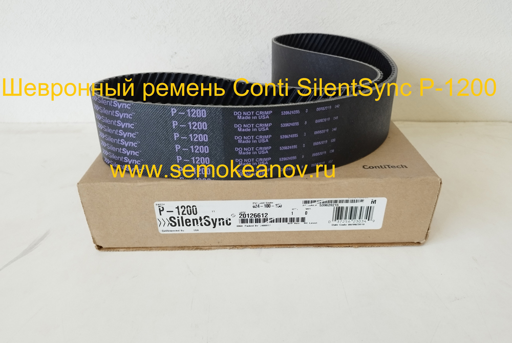 Timing belt Conti SilentSync P-1200